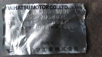 МКПП DAIHATSU ESSE L235S KFVE 30300B2140 1 ракурс