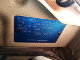 АКПП MAZDA SPIANO HF21S K6A 1AAL19090 1 ракурс