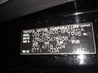 Накладка на дверь правая задняя TOYOTA VOXY AZR60 1AZFSE 6785828020 1 ракурс