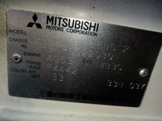 Бампер задний MITSUBISHI DION CR9W 4G63 MR548589 2 ракурс Бампер задний MITSUBISHI DION CR9W 4G63 MR548589 2 ракурс