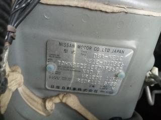 Жесткость бампера передняя NISSAN NOTE E12 HR12DE 620308A00A, F20303VAMH 1 ракурс