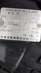 Бампер задний NISSAN FUGA Y50 VQ25DE H5022EG0ME 1 ракурс