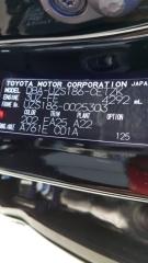 Телевизор TOYOTA CROWN MAJESTA UZS186 3UZFE 5710430080 2 ракурс