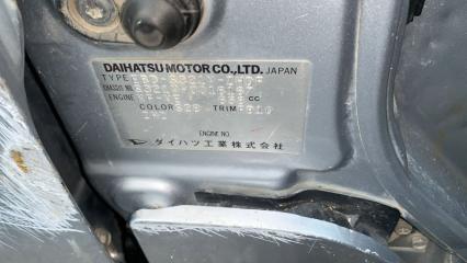 Фара правая DAIHATSU HIJET S321V KFVE 293W0066717, 100-51771 1 ракурс Фара правая DAIHATSU HIJET S321V KFVE 293W0066717, 100-51771 1 ракурс
