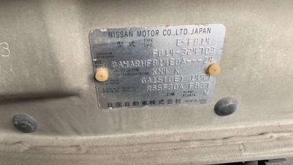Реостат NISSAN SUNNY FB14 GA15DE 271500M001, 271500M005 1 ракурс Реостат NISSAN SUNNY FB14 GA15DE 271500M001, 271500M005 1 ракурс