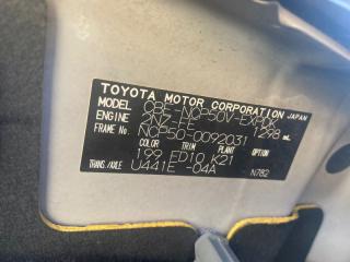 Торпедо TOYOTA PROBOX NCP50 2NZFE 5530152080B0 2 ракурс