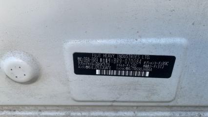 Рычаг подвески левый передний SUBARU LEGACY BR9 EJ253 20202AJ050 2 ракурс