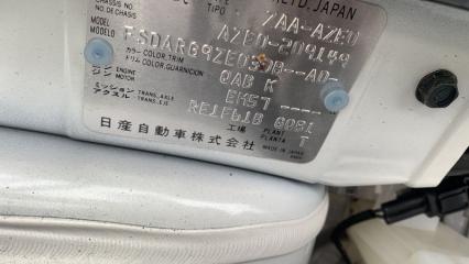 Блок ксенона правый NISSAN LEAF AZE0 EM57 A1M1300000 1 ракурс