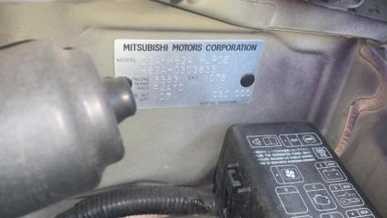 Бампер задний MITSUBISHI TOPPO H82A 3G83 6410B423 2 ракурс