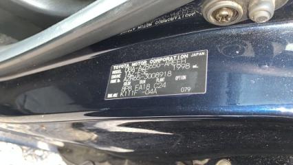 Кулиса TOYOTA NOAH AZR65 1AZFSE 3352028302C0 3 ракурс