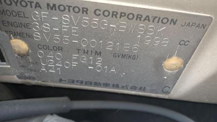 Уплотнительная резинка дверей левая задняя TOYOTA VISTA ARDEO SV55 3SFE 6787232130 3 ракурс