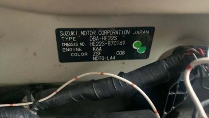 Мост задний SUZUKI ALTO LAPIN HE22S K6AT 4651082KF0, 2730082820 1 ракурс