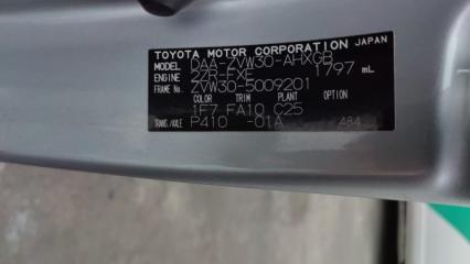 Повторитель в бампер правый TOYOTA PRIUS ZVW30 2ZRFXE 8151047010, 47-39 1 ракурс