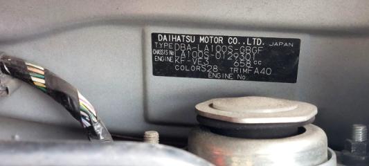 Стоп-сигнал правый DAIHATSU MOVE LA100S KFVE3 81550B2370, 220-51059 1 ракурс
