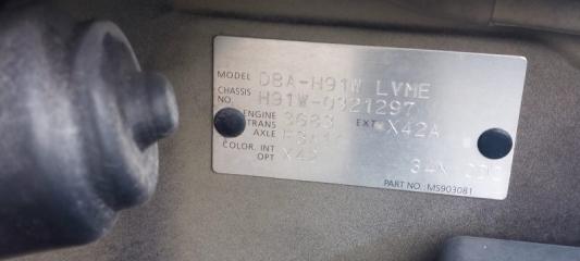 Подушка двигателя задняя NISSAN OTTI H91W 3G83 MR594914, MN110326 2 ракурс Подушка двигателя задняя NISSAN OTTI H91W 3G83 MR594914, MN110326 2 ракурс