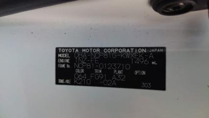 Порожек пластиковый правый передний TOYOTA SIENTA NCP81 1NZFE 6791352090A0 2 ракурс