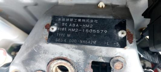 Бензонасос HONDA VAMOS HM2 E07Z 17040S2R000 3 ракурс Бензонасос HONDA VAMOS HM2 E07Z 17040S2R000 3 ракурс