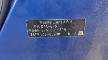 Бампер задний HONDA FIT GP5 LEB 71501T5A000ZH 2 ракурс