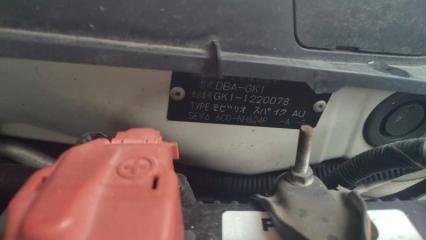 Стабилизатор передний HONDA MOBILIO SPIKE GK1 L15A 51300SCC003 5 ракурс