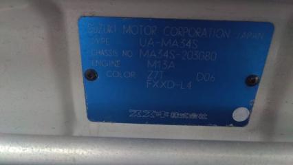 Амортизатор правый задний SUZUKI WAGON R SOLIO MA34S M13A 4180082H10 5 ракурс Амортизатор правый задний SUZUKI WAGON R SOLIO MA34S M13A 4180082H10 5 ракурс