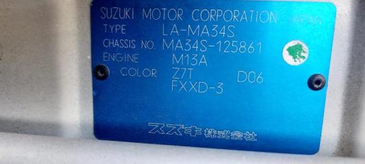 Амортизатор правый задний SUZUKI WAGON R SOLIO MA34S M13A 4180082H10 3 ракурс Амортизатор правый задний SUZUKI WAGON R SOLIO MA34S M13A 4180082H10 3 ракурс