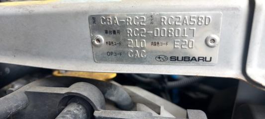 Привод правый задний SUBARU R2 RC2 EN07D 28421KG000 2 ракурс