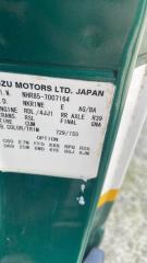 Интеркулер ISUZU ELF NHR85A 4JJ1 8973870330 5 ракурс Интеркулер ISUZU ELF NHR85A 4JJ1 8973870330 5 ракурс