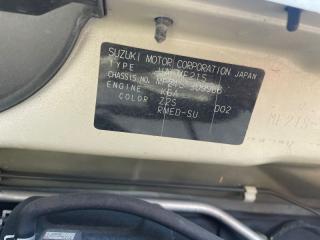 Замок двери правый задний SUZUKI MR WAGON MF21S K6A 8230173H00 2 ракурс