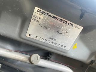 МКПП DAIHATSU MIRA L710S EFSE 3030097210 3 ракурс