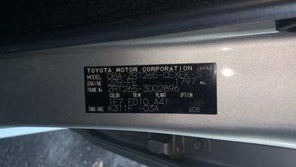 Крыло правое заднее TOYOTA ALLION ZRT265 2ZRFE 616012D110 3 ракурс