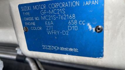 Радиатор печки SUZUKI WAGON R MC21S K6A 271154A0A0 2 ракурс