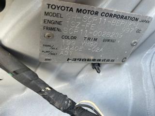 Стоп-сигнал в салоне TOYOTA PLATZ SCP11 1SZFE 8157052040B0 3 ракурс