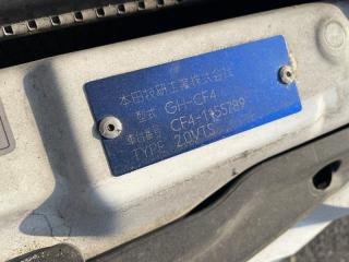 Пластик торпеды HONDA TORNEO CF4 F20B 77320S0A000 3 ракурс