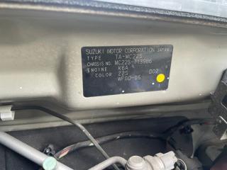 Фара левая передняя SUZUKI WAGON R MC22S K6A 3532084F01, 100-32679 3 ракурс