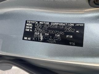 Замок двери левый передний TOYOTA ESTIMA ACR55 2AZFE 6904042230 3 ракурс Замок двери левый передний TOYOTA ESTIMA ACR55 2AZFE 6904042230 3 ракурс