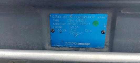 Дверь правая задняя CHEVROLET MW ME34S M13A 6800378F00 3 ракурс