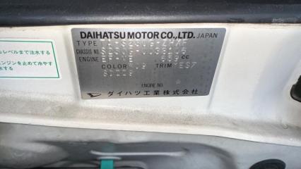 Дверь левая передняя DAIHATSU ATRAI S230G EFVE 6700297512000 3 ракурс