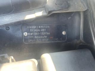 Столик салона HONDA ODYSSEY RB1 K24A 83310SFFJ53ZN 5 ракурс