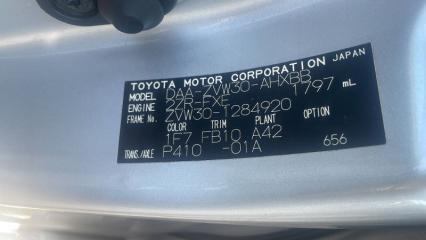Дверь левая задняя TOYOTA PRIUS ZVW30 2ZRFXE 6700447080 5 ракурс