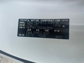 Тросик ручника левый задний TOYOTA SIENTA NCP81 1NZFE 4643052120 4 ракурс
