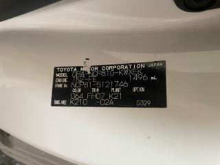 Тросик ручника левый задний TOYOTA SIENTA NCP81 1NZFE 4643052120 5 ракурс