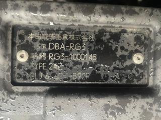 Суппорт правый задний HONDA STEPWGN RG3 K24A 43018SFEJ11 5 ракурс