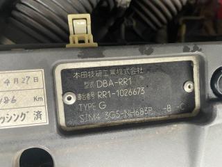 Руль HONDA ELYSION RR1 K24A 78501SJKN71ZA 4 ракурс