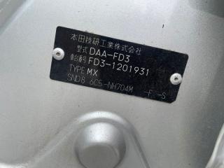 Подлокотник HONDA CIVIC FD3 LDA 83450SNAA61ZB 4 ракурс Подлокотник HONDA CIVIC FD3 LDA 83450SNAA61ZB 4 ракурс
