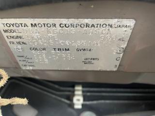 Рычаг подвески левый задний TOYOTA PASSO KGC15 1KRFE 48720B1020 4 ракурс