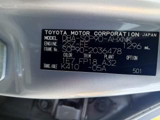 Привод правый передний TOYOTA VITZ SCP90 2SZFE 4341052190 3 ракурс