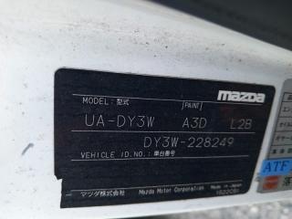 Молдинг на крышу MAZDA DEMIO DY3W ZJVE D35050621, D35050626 3 ракурс