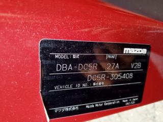 Руль с airbag MAZDA VERISA DC5R ZYVE D46532980A 3 ракурс