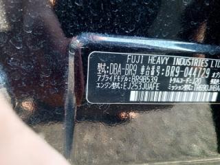Радиатор печки SUBARU LEGACY BR9 EJ253 73523AJ000 2 ракурс Радиатор печки SUBARU LEGACY BR9 EJ253 73523AJ000 2 ракурс