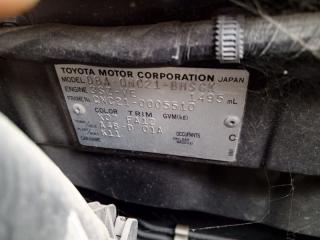 Туманка правая TOYOTA BB QNC21 3SZVE 81481B1030 3 ракурс